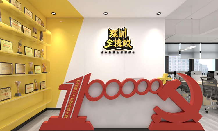 全接觸辦公室環(huán)境文化設(shè)計(jì)