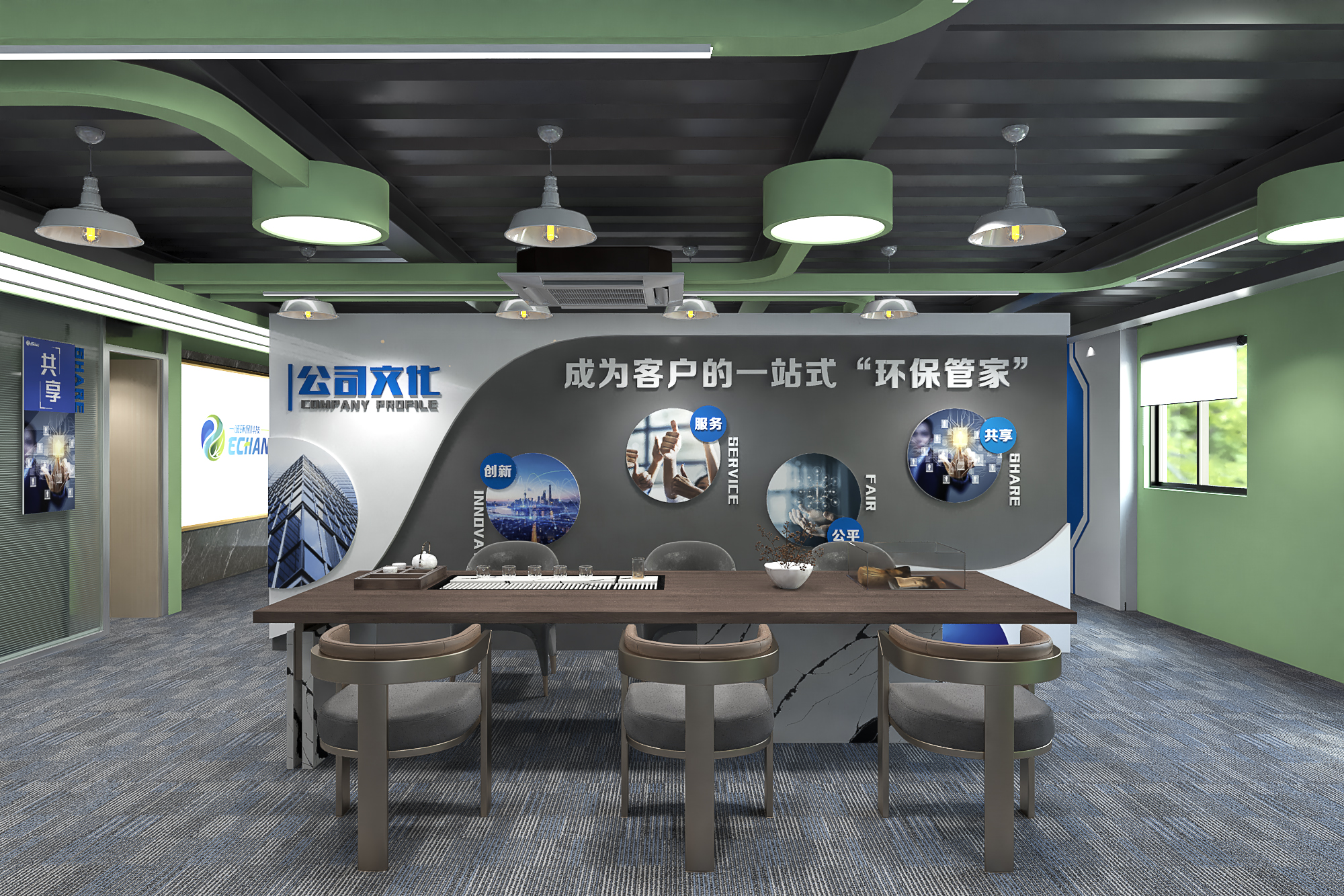 一誠環(huán)保公司整體辦公環(huán)境設(shè)計(jì)