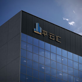 平云匯品牌形象設計