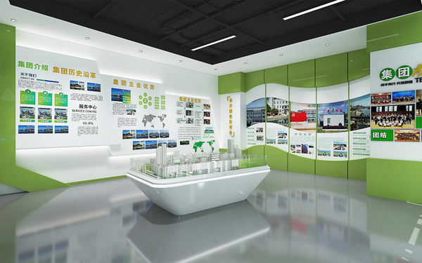 廣業(yè)集團(tuán)環(huán)保企業(yè)展廳設(shè)計(jì)