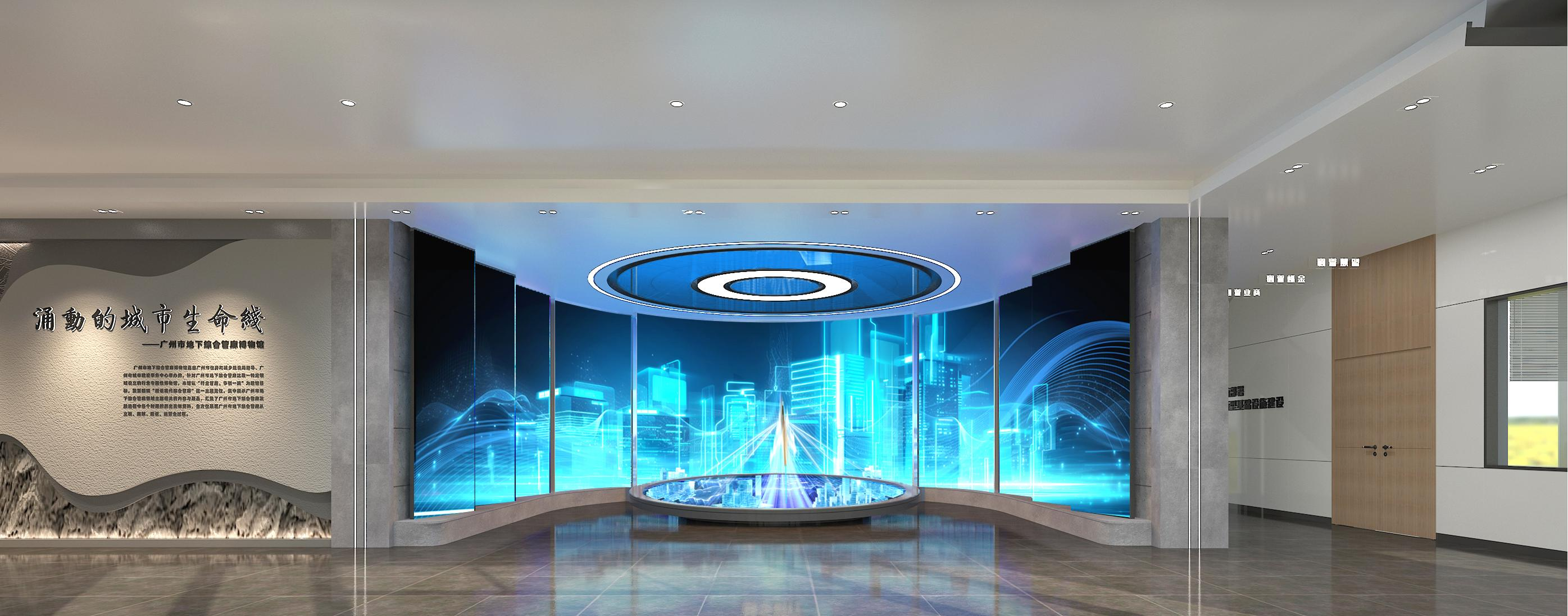 數字展館設計系列：看不見的“地下城市生命線”——廣州市綜合管廊博物館建設方案