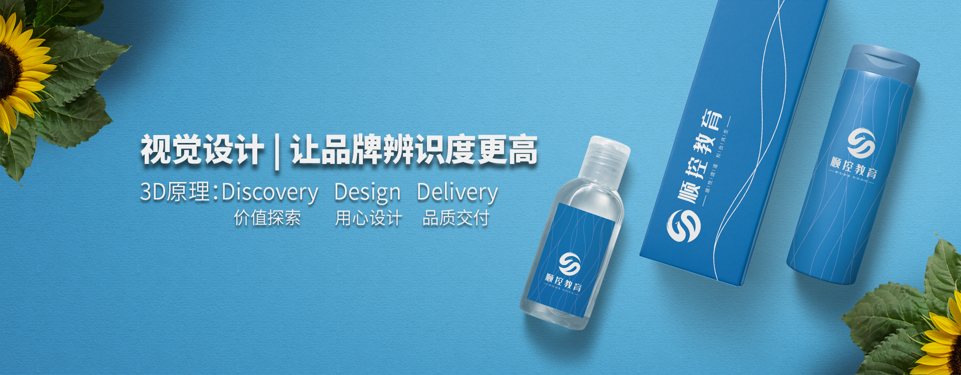 品牌語言  品牌風格，聚橋為您打造品牌文化