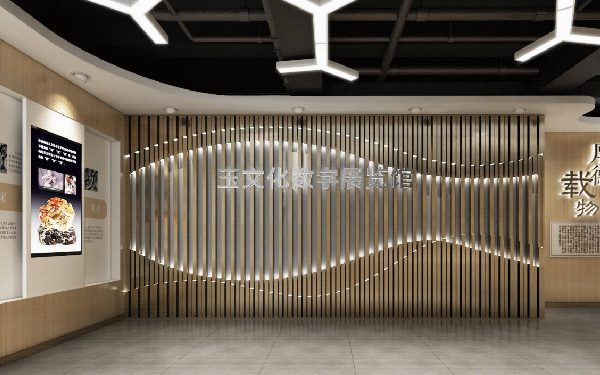 玉文化數(shù)字展館設計-非遺展廳設計