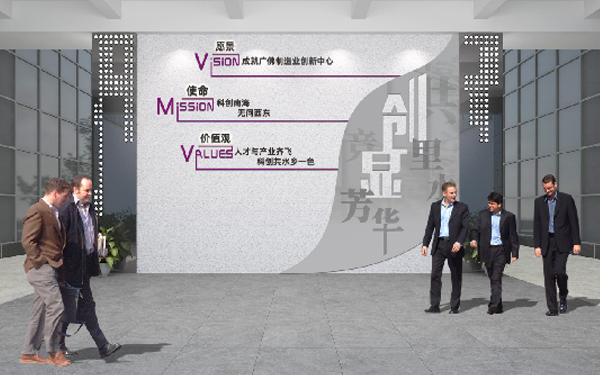 產(chǎn)業(yè)園展廳設計 