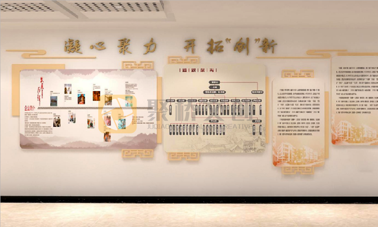 南粵企業(yè)文化墻設(shè)計