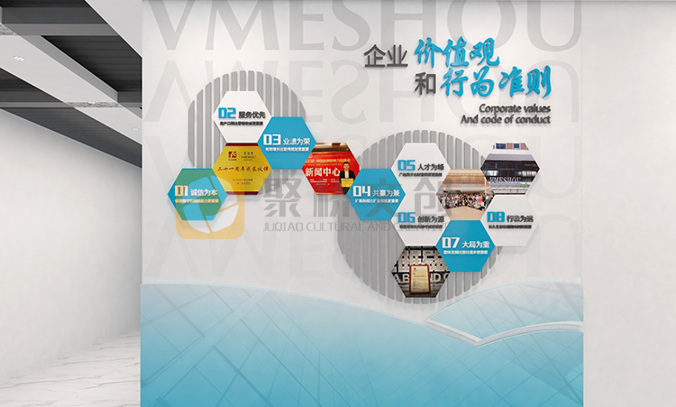 企業文化墻設計