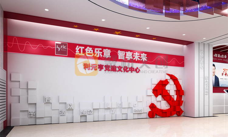 企業黨建文化形象墻設計