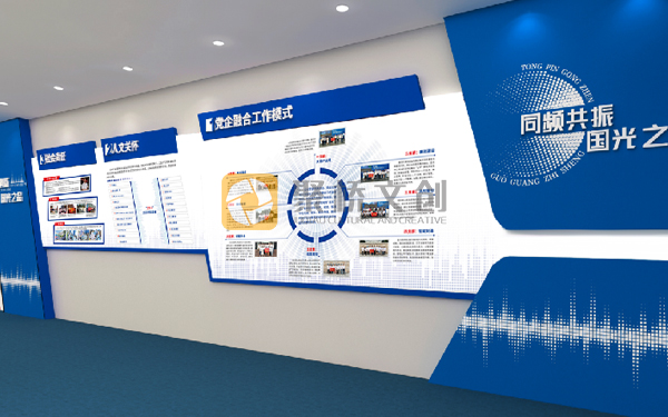 企業(yè)展廳設計