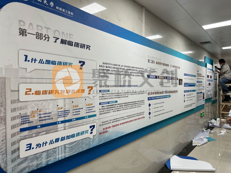 醫(yī)院文化墻設(shè)計公司-聚橋文創(chuàng)