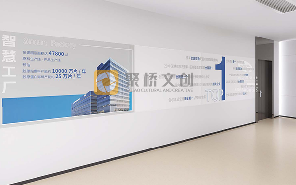 企業文化展廳設計