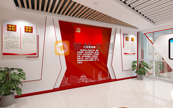 企業(yè)黨建展館文案設(shè)計