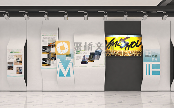工廠展廳設(shè)計(jì)