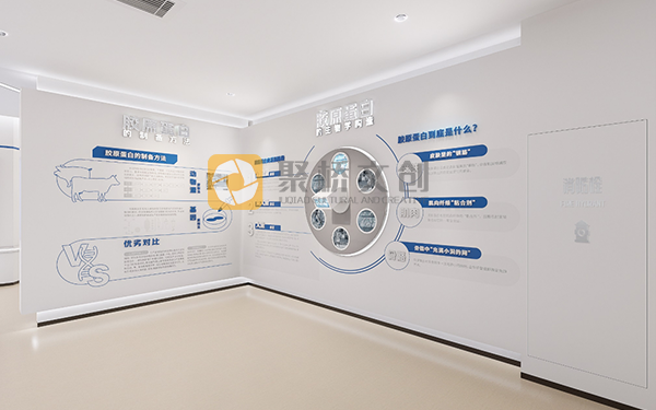 創(chuàng)爾生物文化展廳設(shè)計