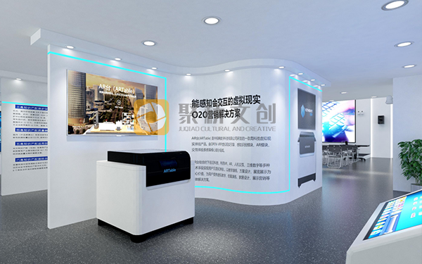 企業(yè)數(shù)字化展廳設(shè)計(jì)，企業(yè)品牌展廳，展廳設(shè)計(jì)