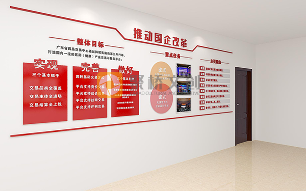 企業(yè)文化，企業(yè)品牌形象，企業(yè)文化設(shè)計(jì)