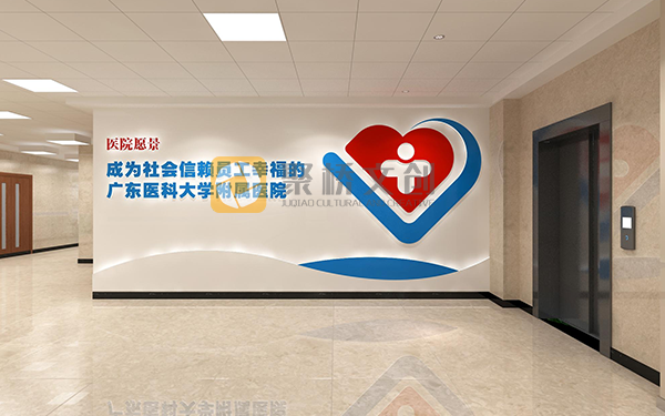 醫(yī)療展廳設(shè)計，企業(yè)展廳設(shè)計，展廳設(shè)計