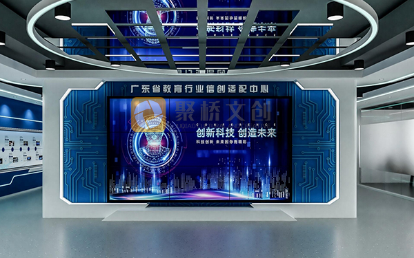 如何挑選廣東地區(qū)優(yōu)質(zhì)的企業(yè)智慧展廳設(shè)計公司？