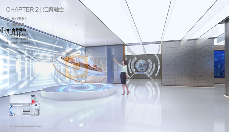 現代企業展館設計