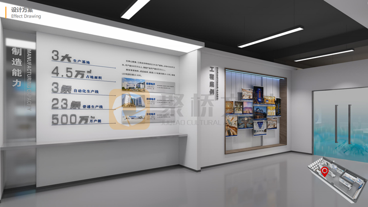 數(shù)字展館設(shè)計(jì)