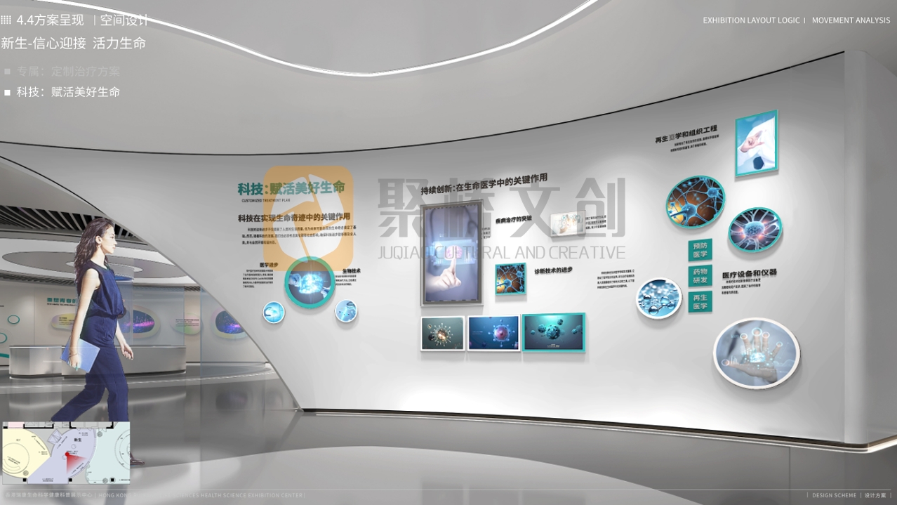 企業品牌展廳設計