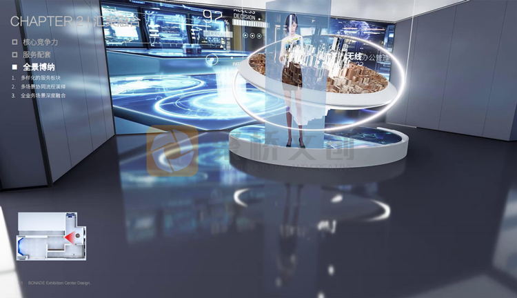 廣州數字展廳設計