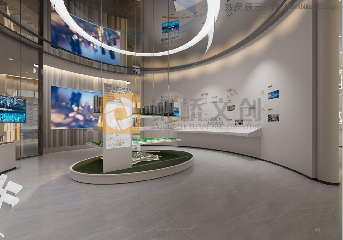 數(shù)字展廳設(shè)計