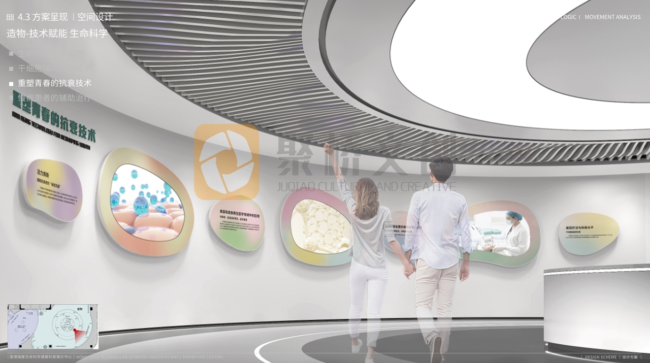 企業(yè)展廳設(shè)計