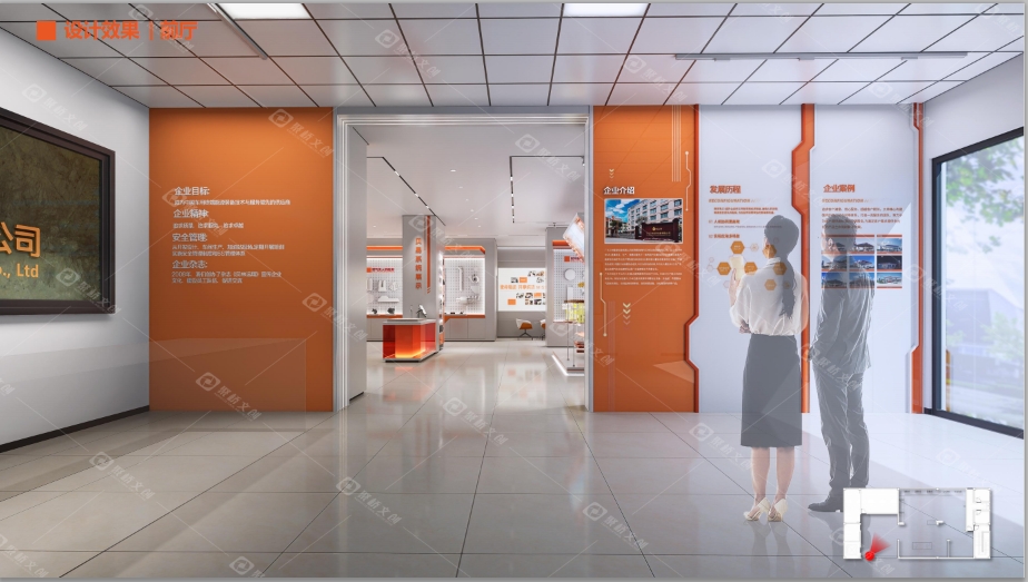 企業品牌館設計