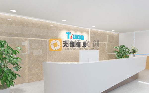 企業(yè)展廳設計