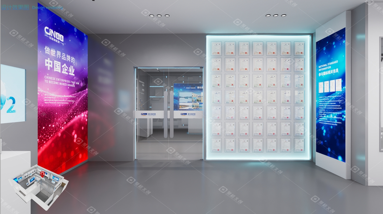 制造企業(yè)展廳設(shè)計(jì)