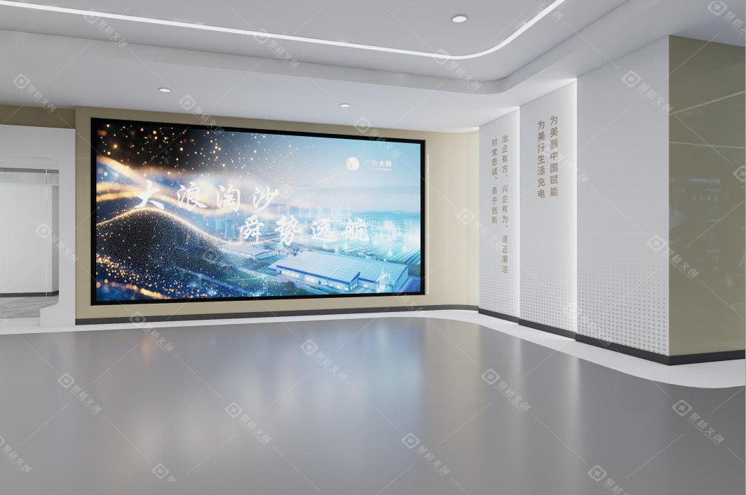 新能源企業(yè)展廳設(shè)計(jì)